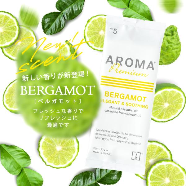 おしぼり アロマ 使い捨て アロマプレミアム 業務用 日本製 厚手 高級 大判 香り タオル VB  抗菌 防臭 シトラール ペパーミント ラベンダー 100枚セット | FSX | 08