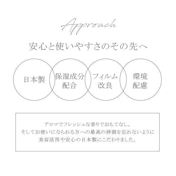 おしぼり アロマ 使い捨て アロマプレミアム 業務用 日本製 厚手 高級 大判 香り タオル VB  抗菌 防臭 シトラール ペパーミント ラベンダー 100枚セット | FSX | 11