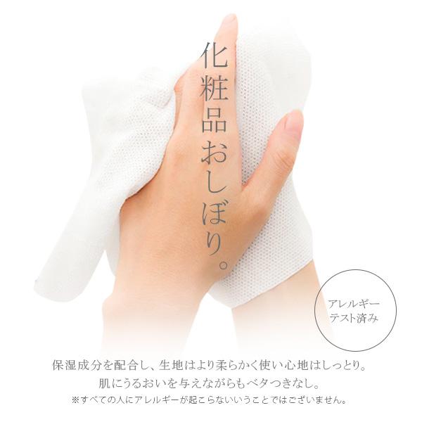 おしぼり アロマ 使い捨て アロマプレミアム 業務用 日本製 厚手 高級 大判 香り タオル VB  抗菌 防臭 シトラール ペパーミント ラベンダー 100枚セット | FSX | 13