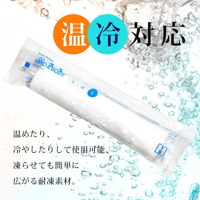 ハンドタオル ボディタオル 使い捨て 紙おしぼり VBケア ウエットタオル 抗ウイルス 抗菌 防臭 Body Towel B60 300本入り 透明 クリア 個包装_3