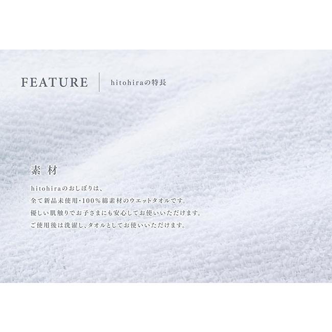 ウェットタオル おしぼり 500枚 ベーシック BASIC 綿100％ 抗菌おしぼり 高品質 抗菌  タオル お手ふき 個包装 平型の画像