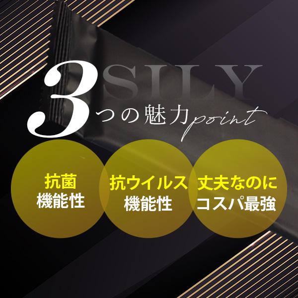 おしぼり 使い捨て 厚手 高級 大判 業務用 シルキー SILKY Lサイズ VB 抗ウイルス 抗菌 防臭 900枚入り 個包装 平型の画像