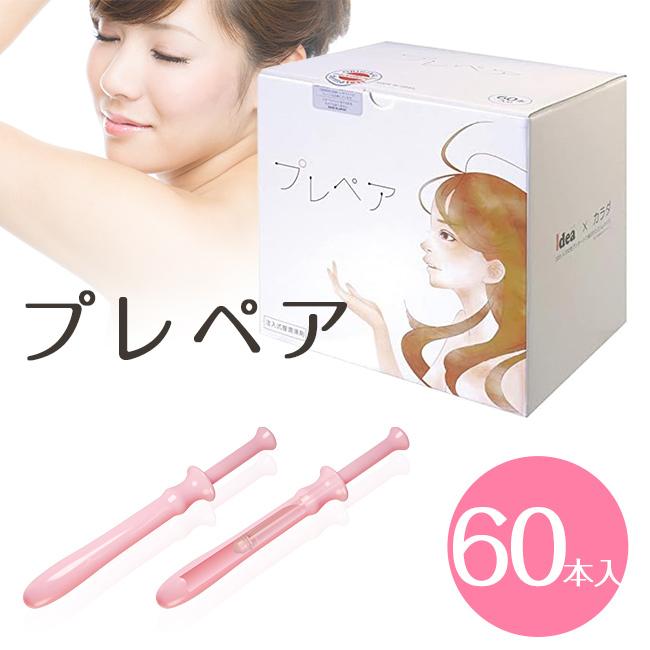 潤滑ゼリー 女性用 個包装 プレペア 60本入り 女性用 デリケート ゾーン 無臭 ワンタッチ 更年期 潤活ゼリー 潤活