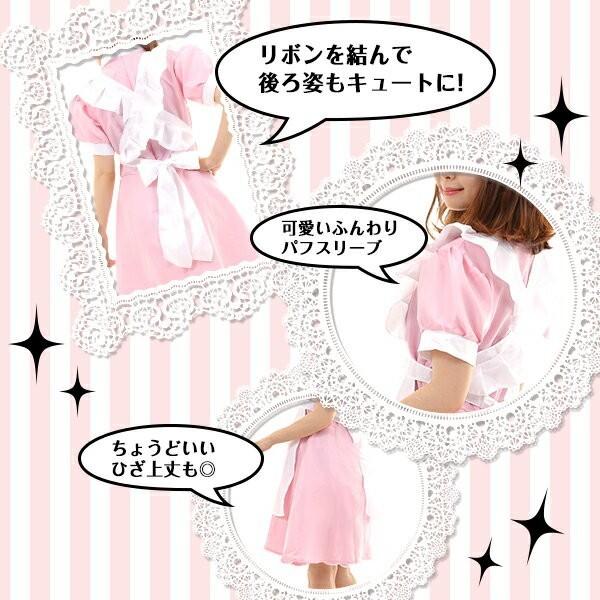 コスプレ 大きめエプロンが可愛いメイド服 ピンク ブルー Mサイズ L 