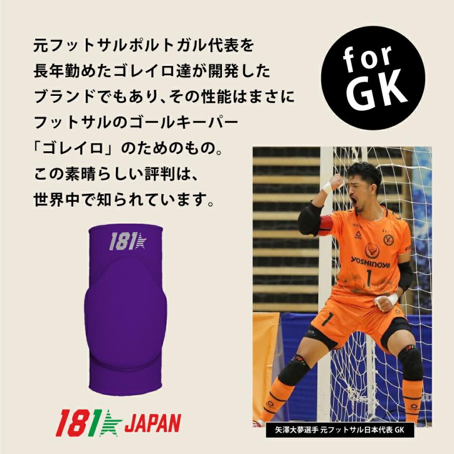 181Keepers 肘パッド Elbow Pads Model9 ヒジ 181キーパーズ ジャパン