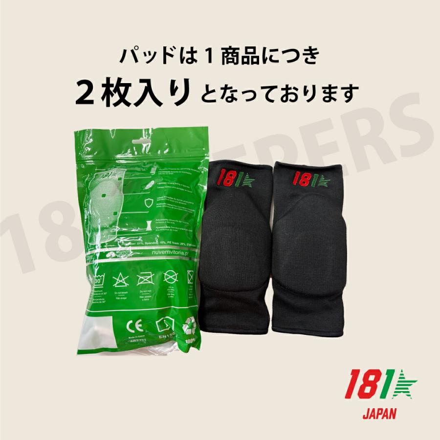 スポーツ用 膝パッド【181Keepers】Knee Pads Model9 膝サポーター 膝