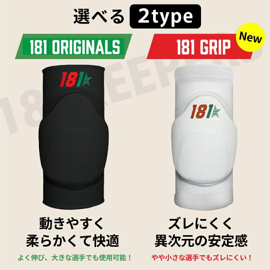 スポーツ用 膝パッド【181Keepers】Knee Pads Model9 膝サポーター 膝
