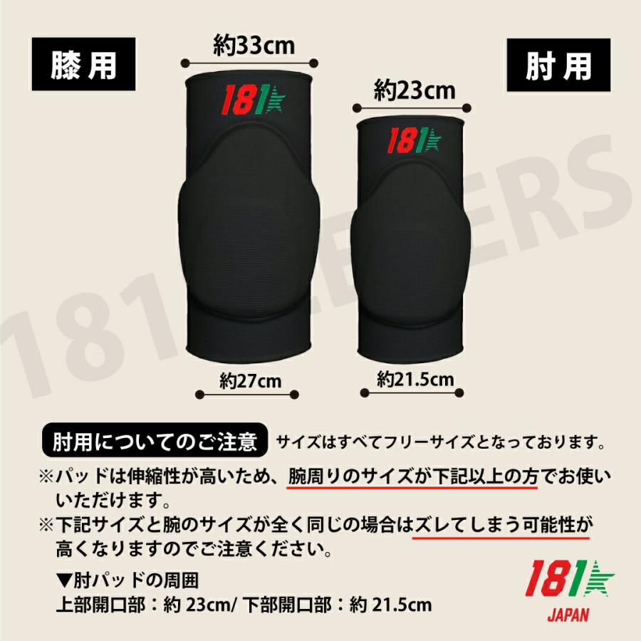 スポーツ用 膝パッド【181Keepers】Knee Pads Model9 膝サポーター 膝
