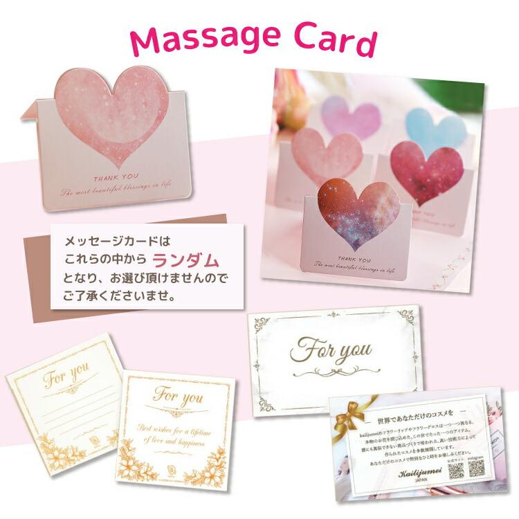 りりりページ　コスメブーケ りりり様 専用ページ コスメブーケ - メルカリ