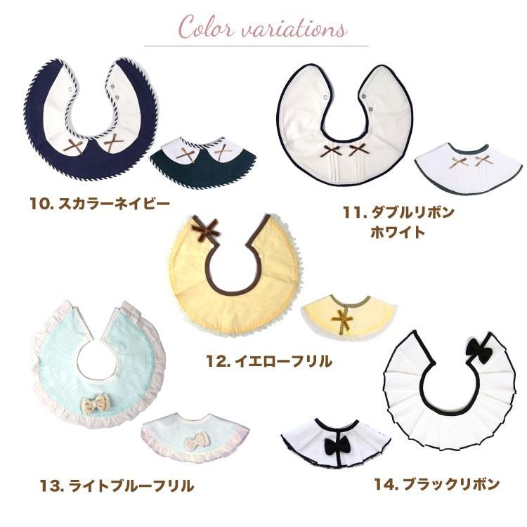 スタイ 360度 ベビー 赤ちゃん よだれかけ レース バースデー ドーナツ