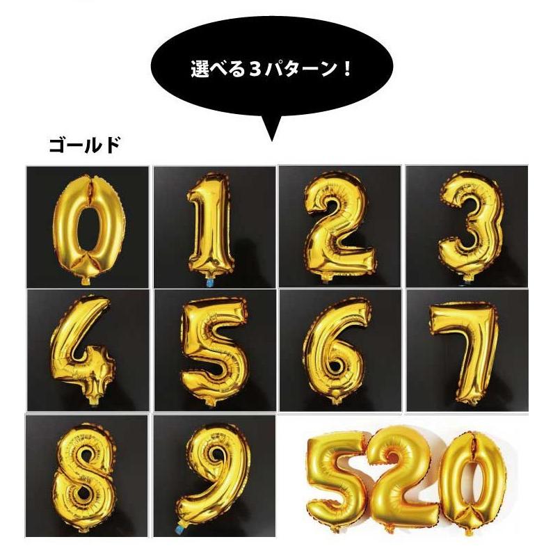選べる5色(数字 バルーンMサイズ) 約40CM アルミ 風船 メタリック