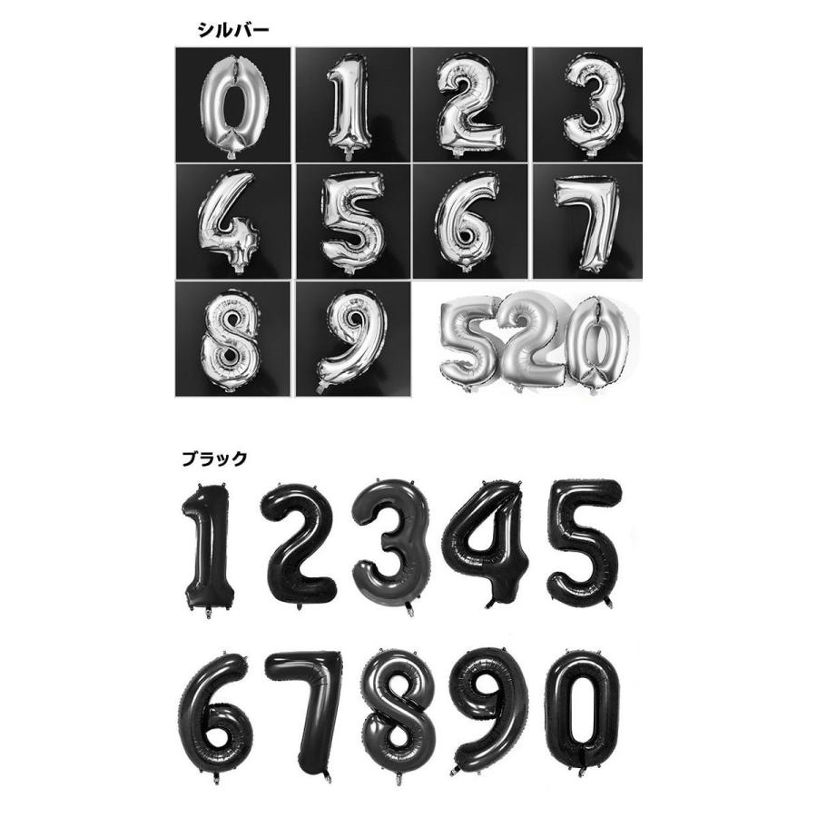 選べる4色(数字 バルーンBIGサイズ) 約90CM アルミ 風船 メタリック
