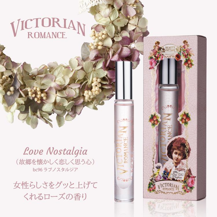 香水 レディース フレグランス 名入れ ビューティーコテージ