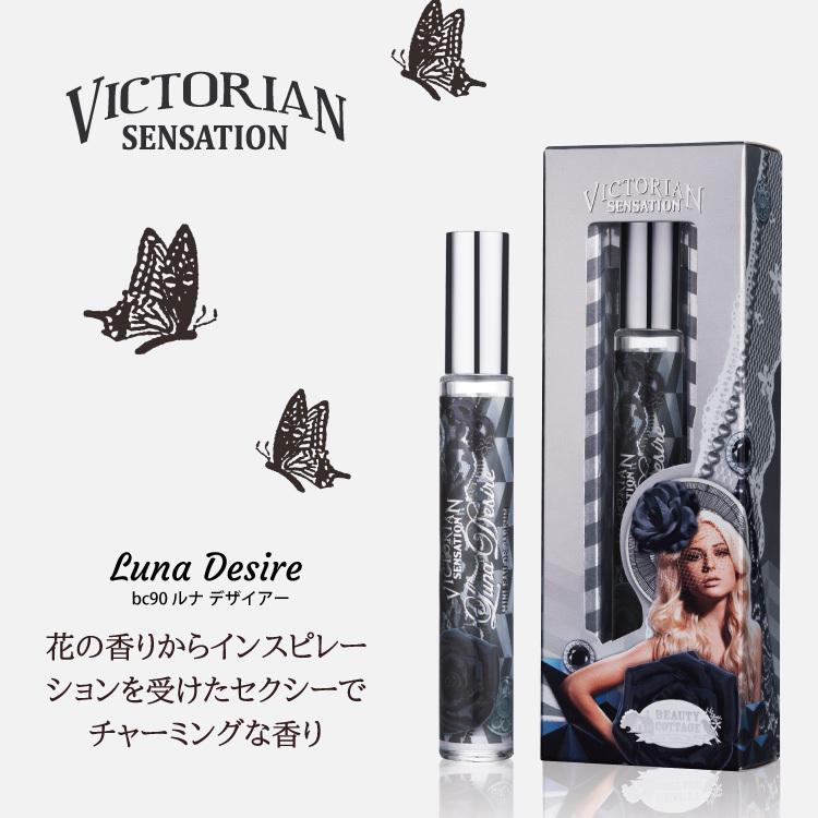 香水 レディース フレグランス 名入れ ビューティーコテージ お花