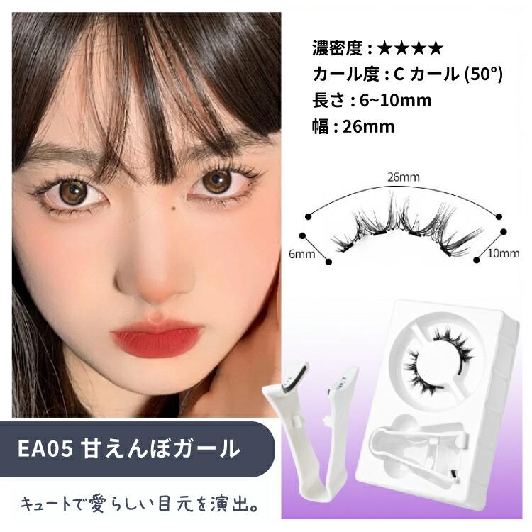つけまつ毛 のり不要 マグネット式 マグネット 磁石まつ毛 アイメイク 再利用 接着剤不要 ナチュラル 磁石 束感 まつ毛 再利用 初心者 |  | 13