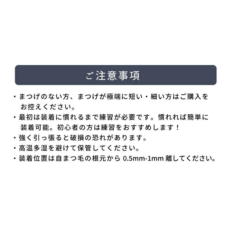 つけまつ毛 のり不要 マグネット式 マグネット 磁石まつ毛 アイメイク 再利用 接着剤不要 ナチュラル 磁石 束感 まつ毛 再利用 初心者 |  | 19