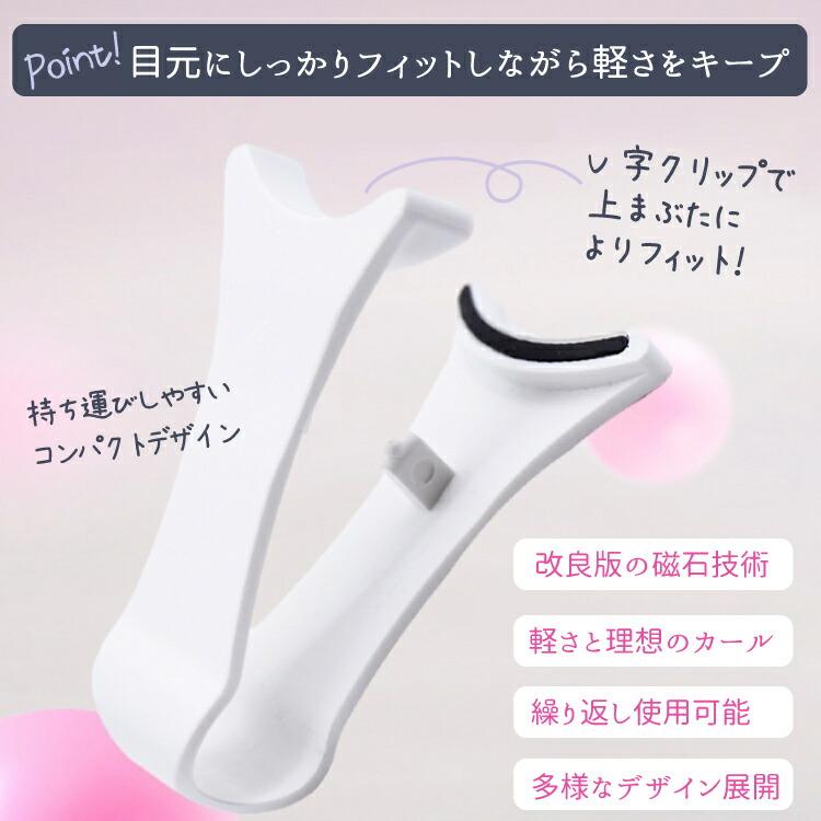 つけまつ毛 のり不要 マグネット式 マグネット 磁石まつ毛 アイメイク 再利用 接着剤不要 ナチュラル 磁石 束感 まつ毛 再利用 初心者 |  | 05