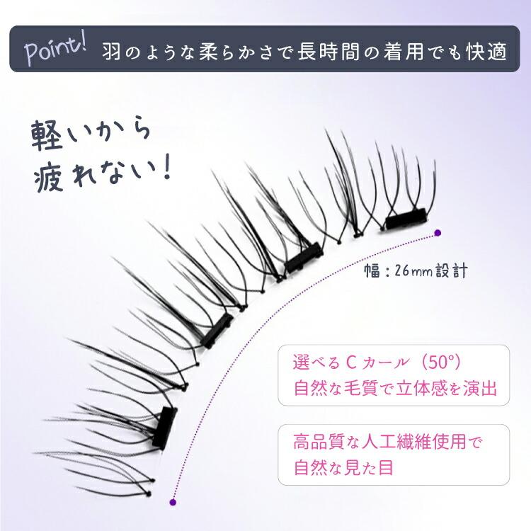 つけまつ毛 のり不要 マグネット式 マグネット 磁石まつ毛 アイメイク 再利用 接着剤不要 ナチュラル 磁石 束感 まつ毛 再利用 初心者 |  | 07