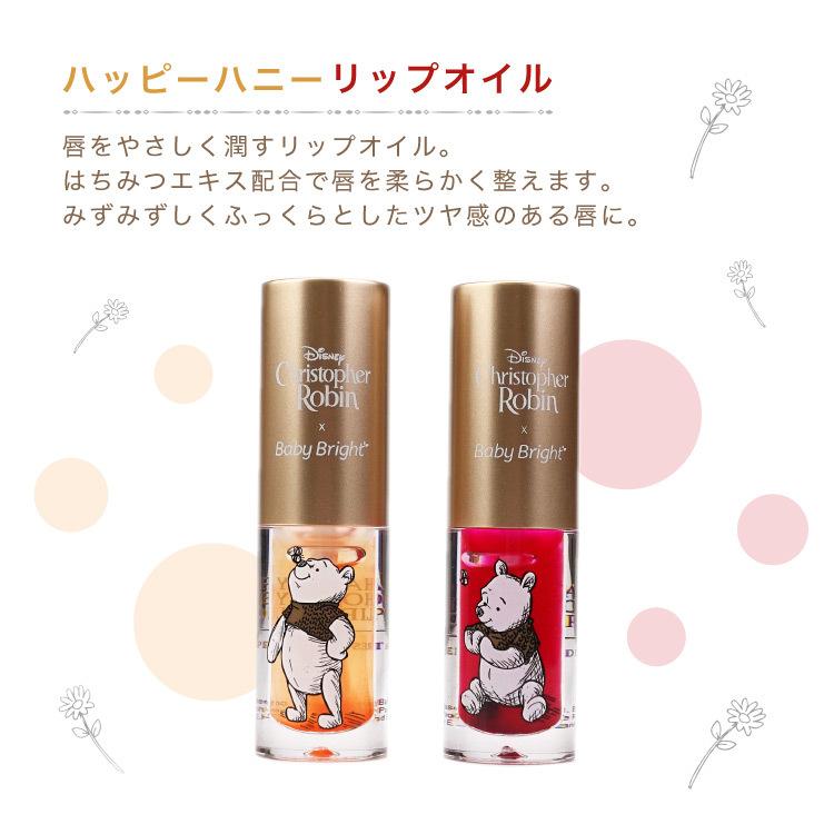 ディズニー コラボコスメ タイコスメ Baby Bright プーさん ハッピーハニー リップオイル 保湿 うるおい ツヤ キャラクター 化粧品 はちみつ リップケア 並行輸 Cos Babybright Lipoil シルキーウォールステッカー専門店 通販 Yahoo ショッピング