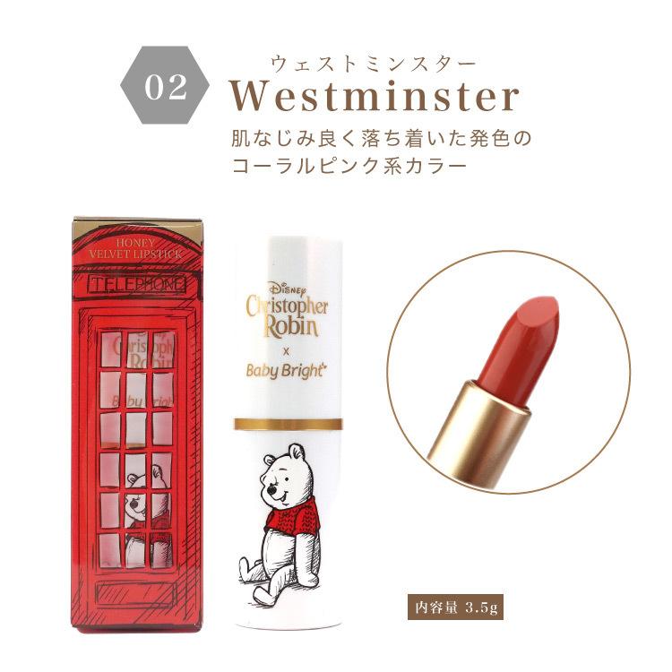 ディズニー コラボコスメ タイコスメ Baby Bright プーさん ハニーベルベットリップ 口紅 保湿 うるおい ツヤ キャラクター 化粧品 はちみつ リップケア 並行輸 Cos Babybright Vlip シルキーウォールステッカー専門店 通販 Yahoo ショッピング