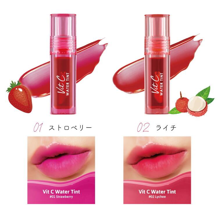 Cathy Doll（キャシードール） 「Vit C ウォーターティント」/Win