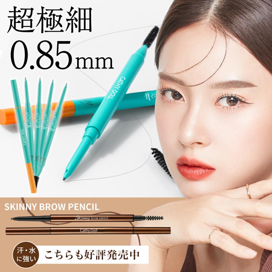 Cathy Doll（キャシードール） ニードルアイブロウペンシル 極細