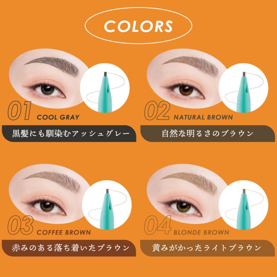 Cathy Doll（キャシードール） ニードルアイブロウペンシル 極細