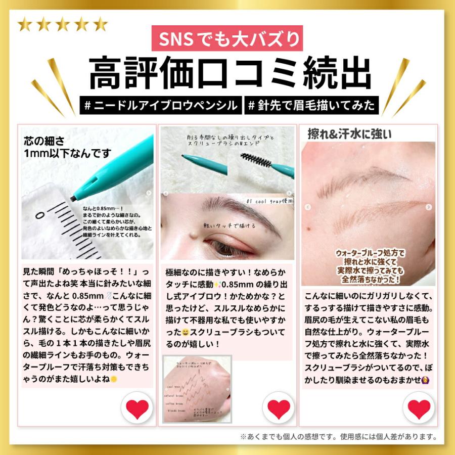 Cathy Doll（キャシードール） ニードルアイブロウペンシル 極細