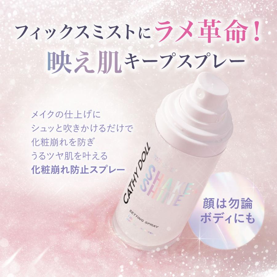 ２点セット　日焼け止めスプレー　ラスティングビューティーパウダーフルベール化粧品 CLUBcosmetics - 2点セット 日焼け止めスプレー ラスティング