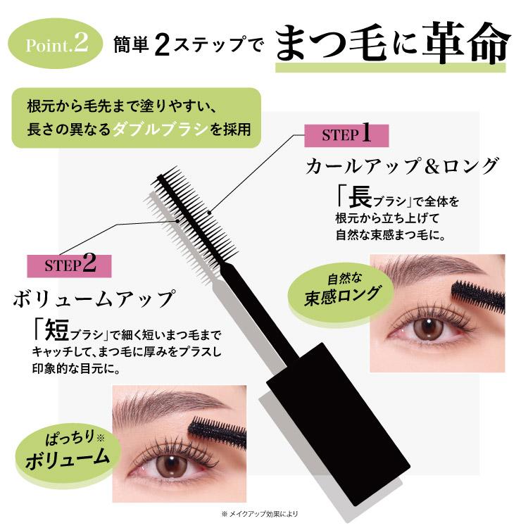 Cathy Doll（キャシードール） アイシャドウ ウェイクアップマスカラ