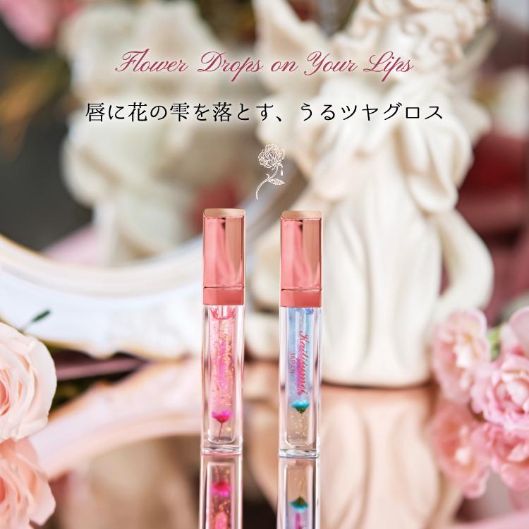 Kailijumei（カイリジュメイ） リップグロス ティント 落ちにくい 正規