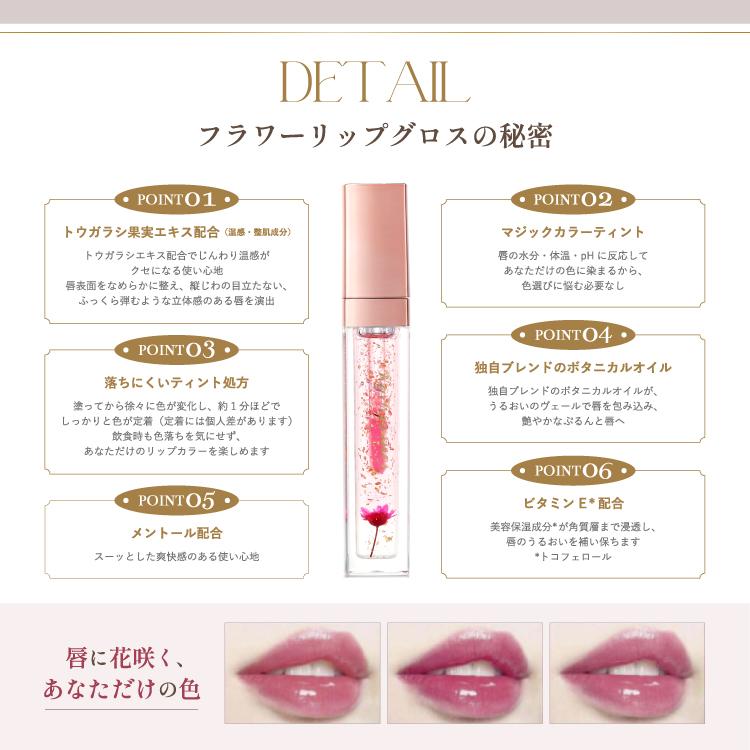 Kailijumei（カイリジュメイ） リップグロス ティント 落ちにくい 正規