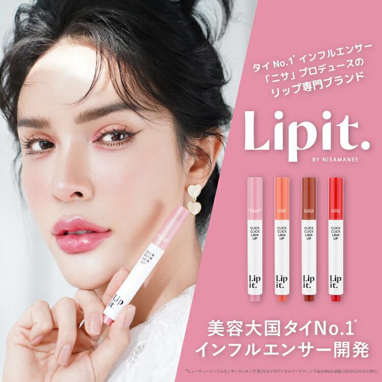 リップ ティント 母の日 リップクリーム 口紅 コスメ 化粧品 ギフト
