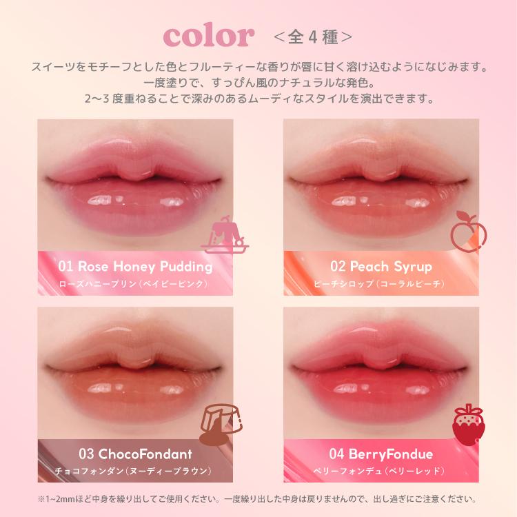 クリッククリック ラバリップ」Lipit リップ 美容液 唇用美容液 口紅 