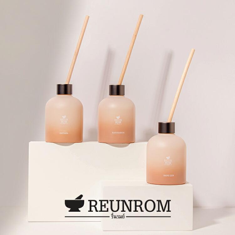 最高級アロマオイル「ルームディフューザー」大容量 200ml バンレン・パタヤ・ラチャブリ/REUNROM(レンロン) ヴィーガン処方 | 