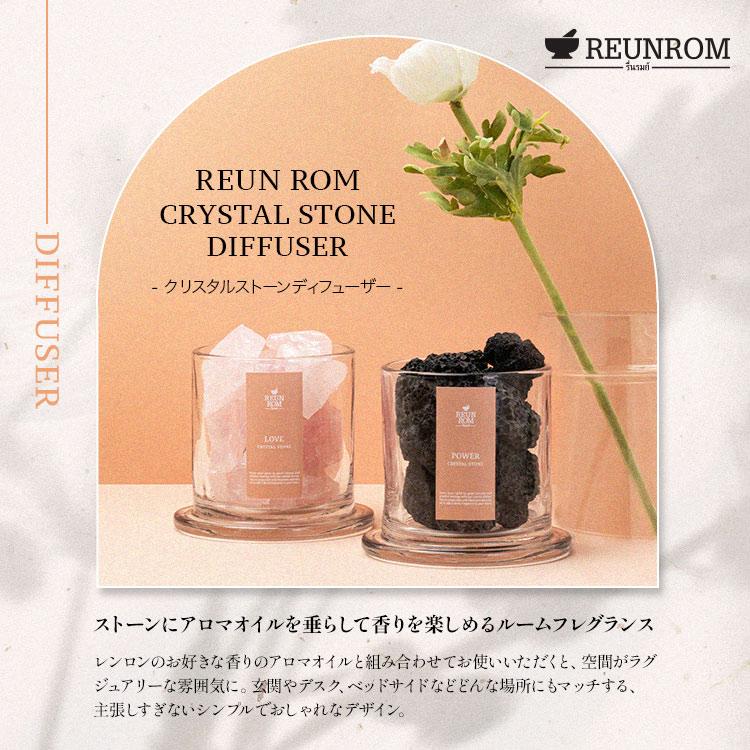 クリスタルストーンディフューザー」REUNROM(レンロン)/ローズ