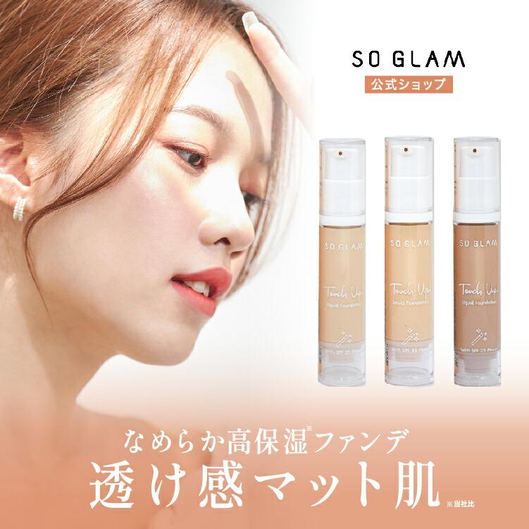 ファンデーション 50代 パウダー 下地 毛穴 カバー力 崩れにくい