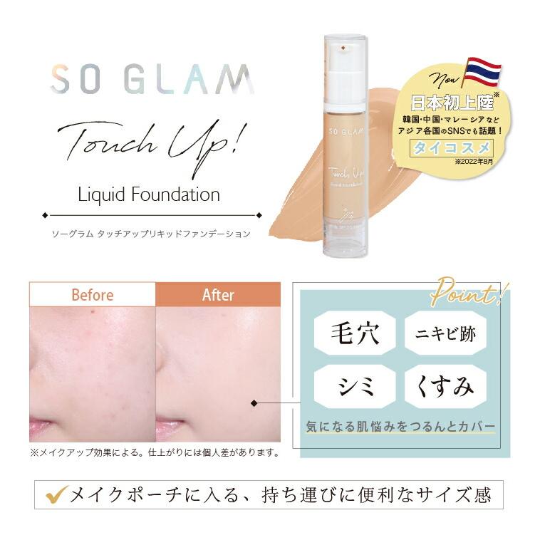 ファンデーション 50代 パウダー 下地 毛穴 カバー力 崩れにくい