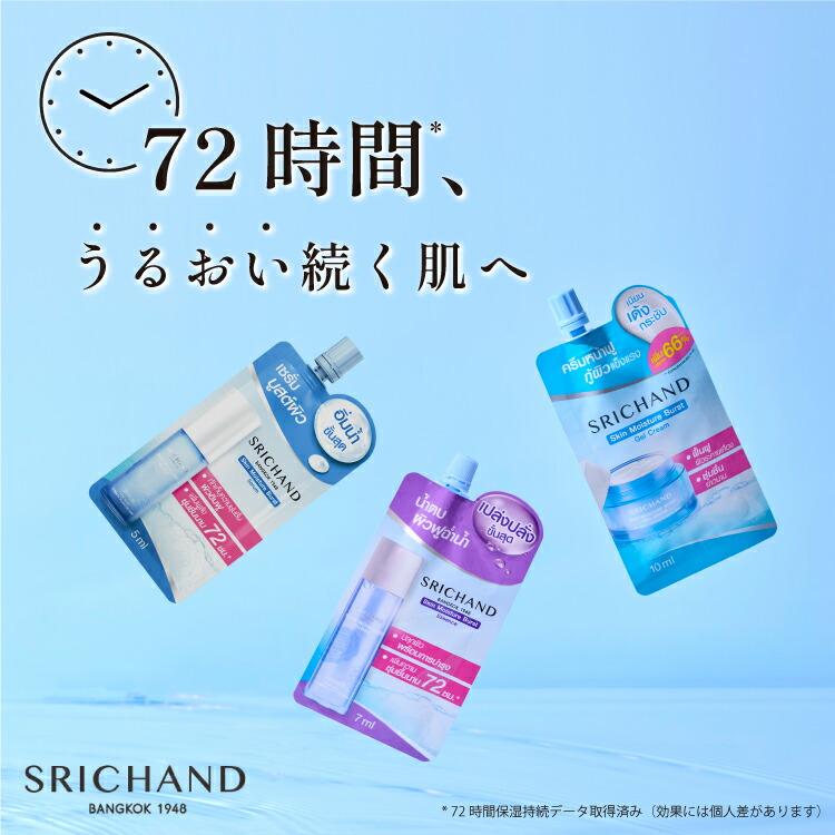 ESTHER SCM-C10 & SCM-S 美容液 2本セット×3 &choa!｜ACCHシナジー美容液(セラミドとヒアルロン) | &choa!