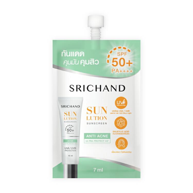 SRICHAND（シーチャン） 日焼け止め 紫外線対策 UV対策 サンローション