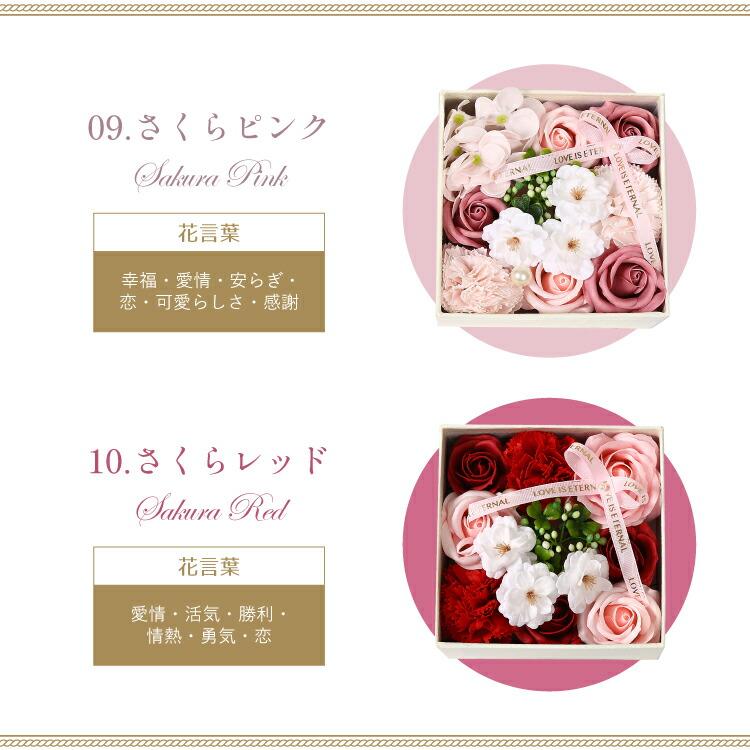 フラワーボックス ボックス単品販売 Siaflora S ソープフラワー 枯れ
