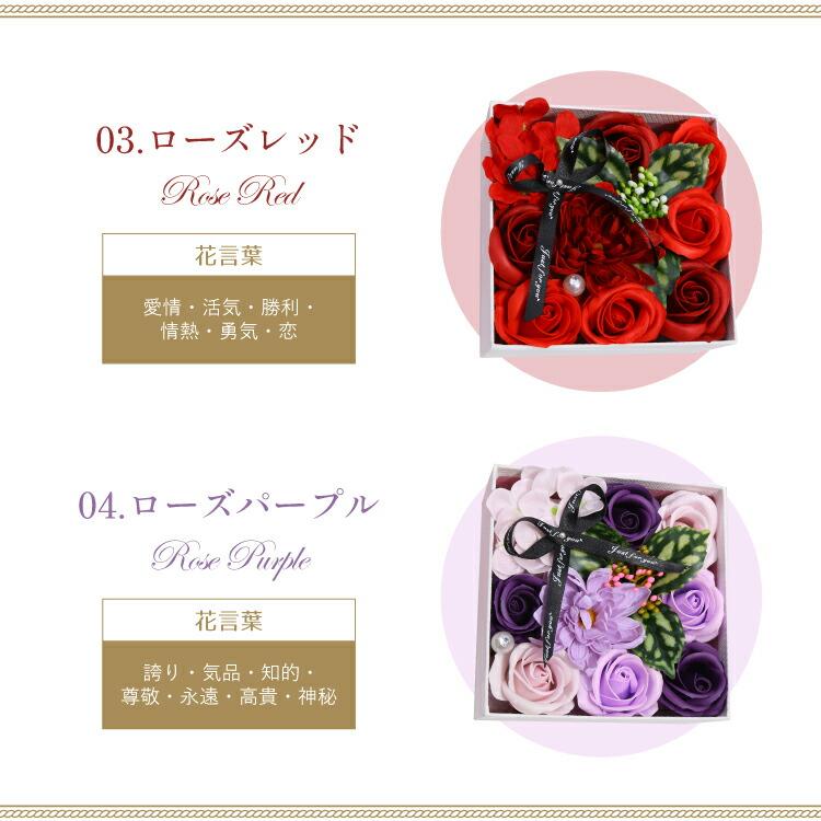 フラワーボックス ボックス単品販売 Siaflora S ソープフラワー 枯れ