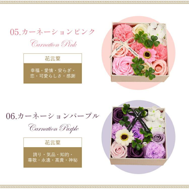 フラワーボックス ボックス単品販売 Siaflora S ソープフラワー 枯れ