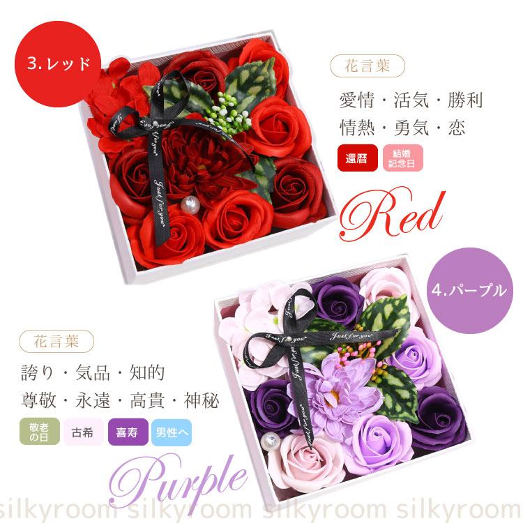 口紅 落ちない ソープフラワー 数量限定コスメセットフラワー