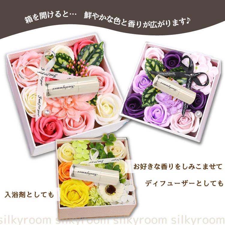 口紅 落ちない ソープフラワー 数量限定コスメセットフラワーボックスM