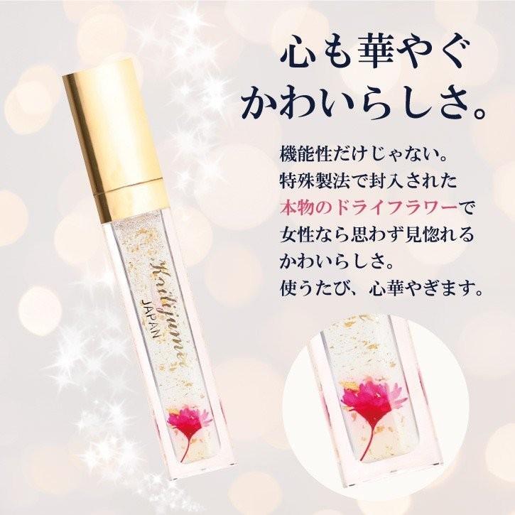 日本代理店直販 カイリジュメイ 日本製 新作グロス フラワー リップグロス 美容液 Uvケア Uv ナイトリップ 透明 お花 グロス オイルグロス リッププランパー Gloss Planper シルキーウォールステッカー専門店 通販 Yahoo ショッピング