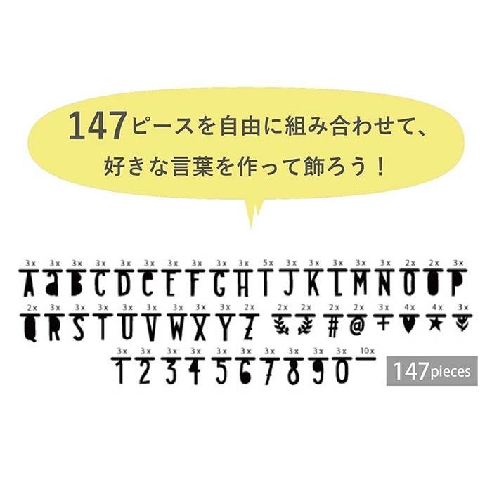 モノトーンとカラフル選べる2色(メール便) アルファベット レターバナー ブラック インテリア DIガーランド 文字バナー パーティー飾り 誕生日 結婚式｜siruki｜02