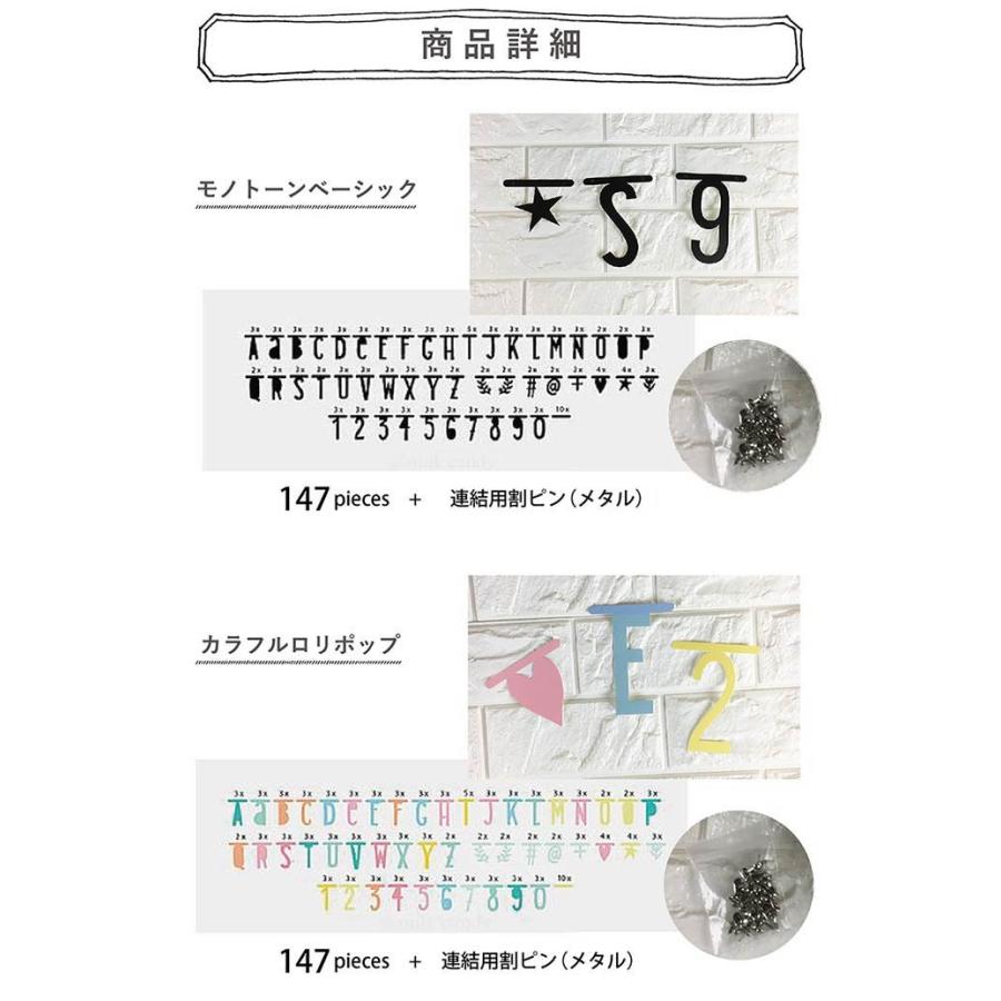 モノトーンとカラフル選べる2色 メール便送料無料 アルファベット レターバナー ブラック インテリア Diガーランド 文字バナー パーティー飾り 誕生日 結婚式 Ins 01 シルキーウォールステッカー専門店 通販 Yahoo ショッピング