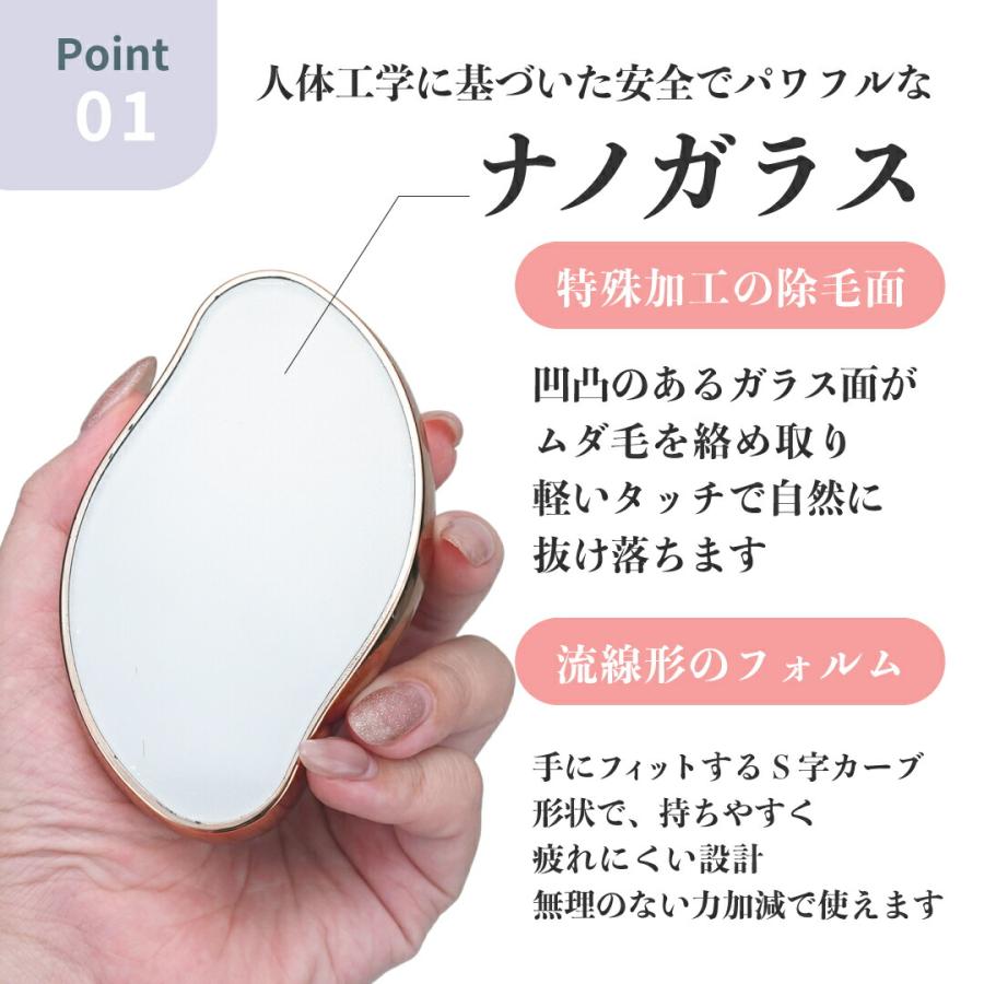 脱毛 除毛 ムダ毛処理 ナノガラス 無痛 自宅 脱毛機 顔 メンズ 家庭用