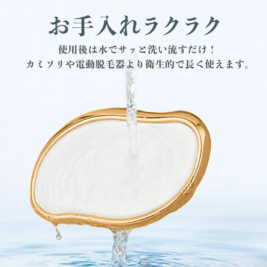 脱毛 除毛 ムダ毛処理 ナノガラス 無痛 自宅 脱毛機 顔 メンズ 家庭用